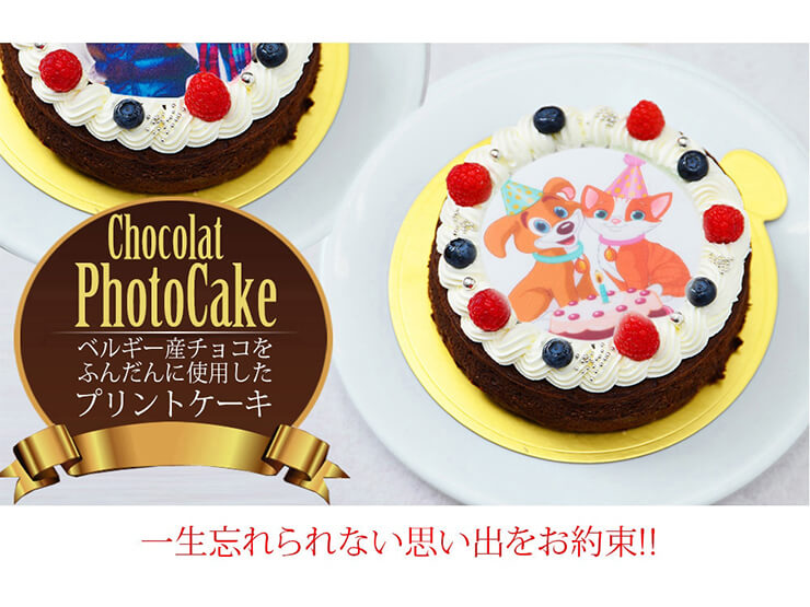 神奈川でキャラケーキを注文できるケーキ屋さん