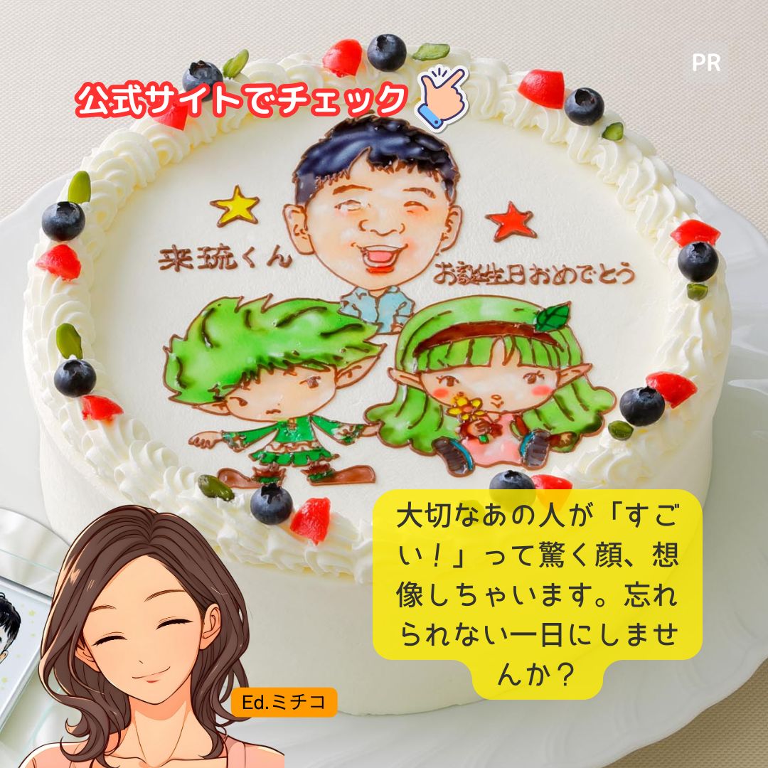 大切なあの人が「すごい！」って驚く顔、想像しちゃいます。忘れられない一日にしませんか？