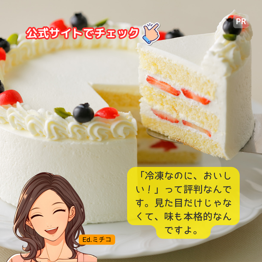 「冷凍なのに、おいしい！」って評判なんです。見た目だけじゃなくて、味も本格的なんですよ。