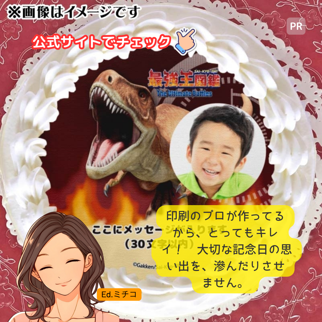 印刷のプロが作ってるから、とってもキレイ！ 大切な記念日の思い出を、滲んだりさせません。